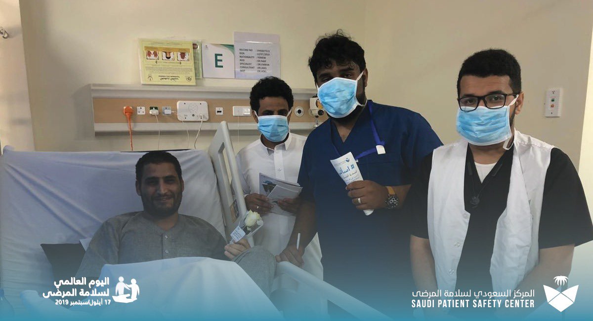 قافلة سلامة المرضى بمستشفى الملك فهد المركزي بجازان.jpg