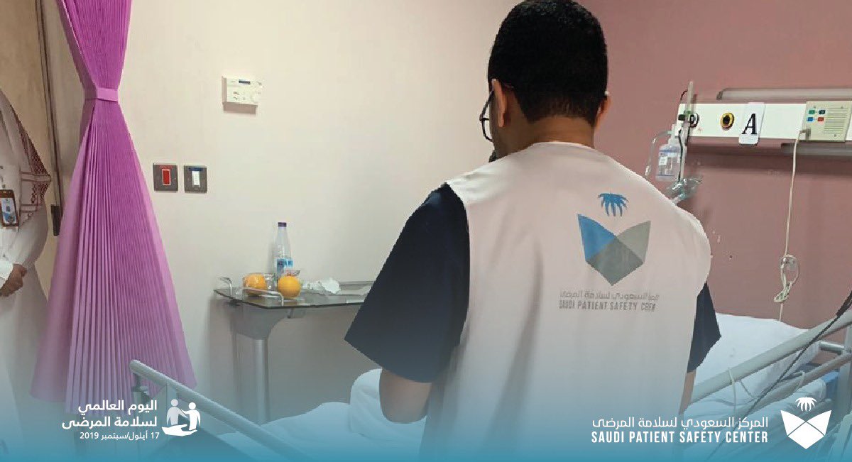 1قافلة سلامة المرضى في مستشفى الامام عبدالرحمن الفيصل.jpg
