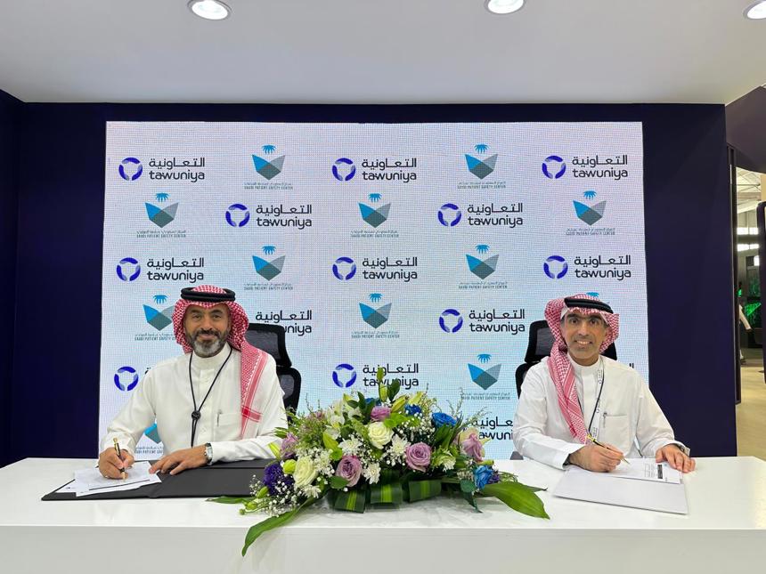 توقيع مذكرة تفاهم بين المركز السعودي لسلامة المرضى وشركة التعاونية للتأمين لتعزيز جودة الرعاية الصحية