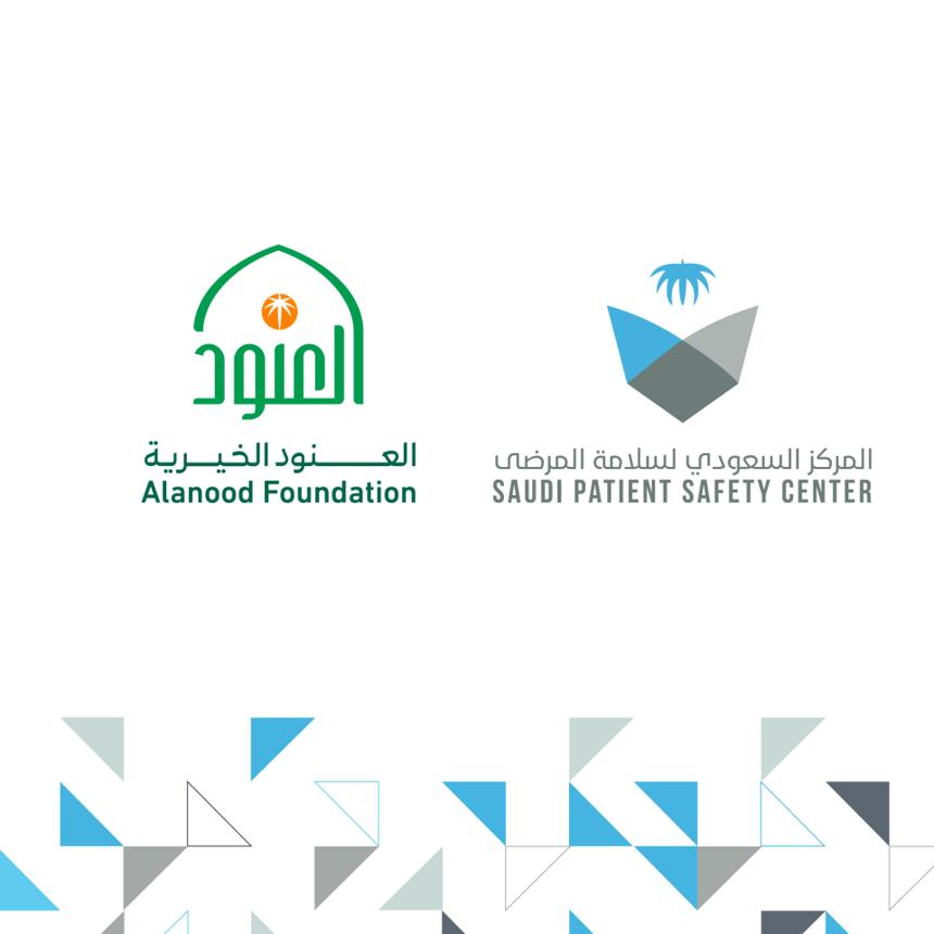 ورشة عمل مشتركة بين المركز السعودي لسلامة المرضى ومؤسسة الأميرة العنود الخيرية تسلط الضوء على أهمية التشخيص الآمن