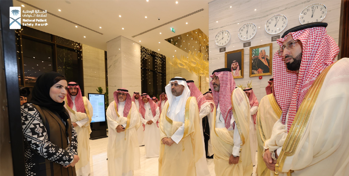 حفل تكريم الفائزين بالجائزة الوطنية لسلامة المرضى لعام 2023