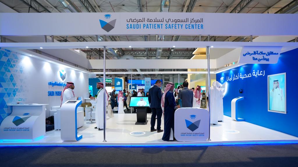 مشاركة المركز في معرض ملتقى الصحة العالمي لعام ٢٠٢٣