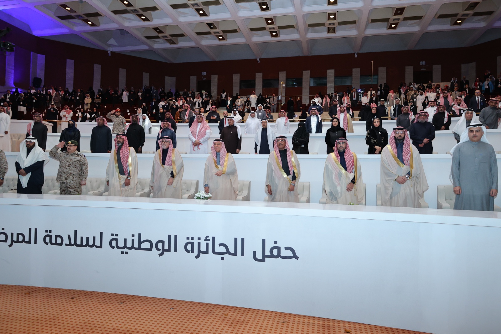 الجائزة الوطنية لسلامة المرضى 2024