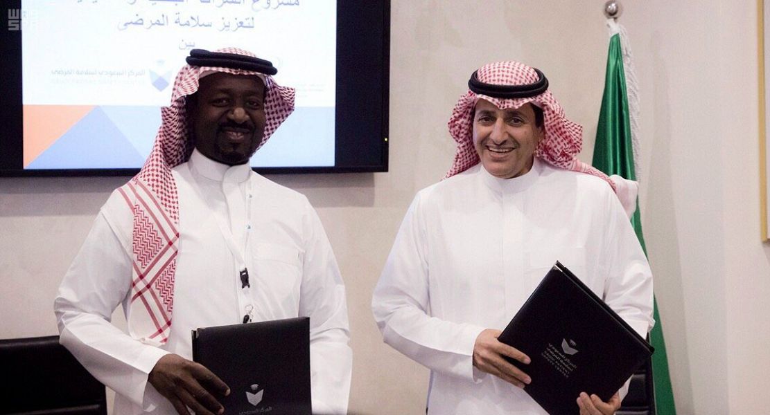 جامعة الملك سعود تدشن مشروع الشراكة البحثية مع المركز السعودى لسلامة المرضى