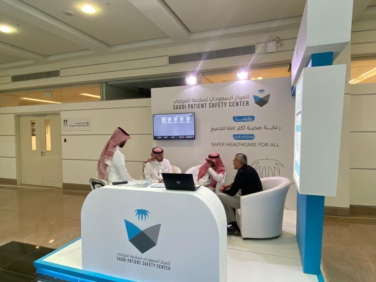 SPSC participated in the eleventh International Conference of the Saudi Critical Care Society(SCCS)