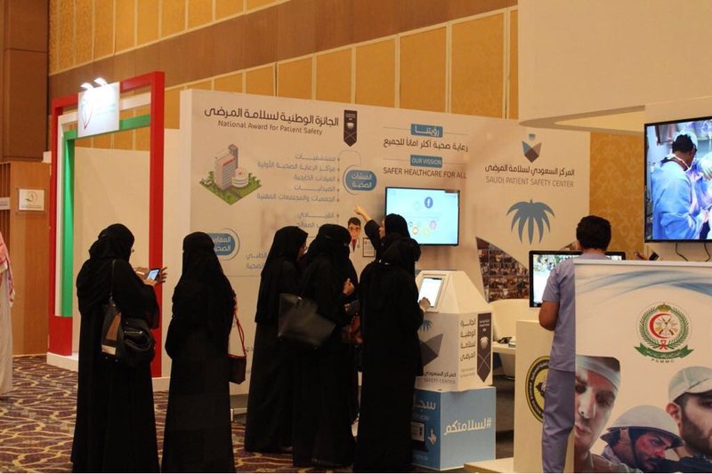 المركز السعودي لسلامة المرضى يشارك بالمؤتمر السعودي للمحاكاة الصحية