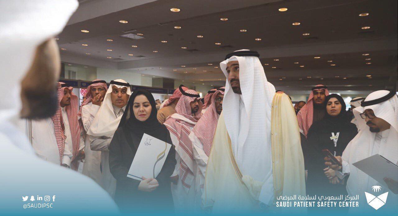 المركز السعودي لسلامة المرضى يشارك في منتدى الأسرة السعودية