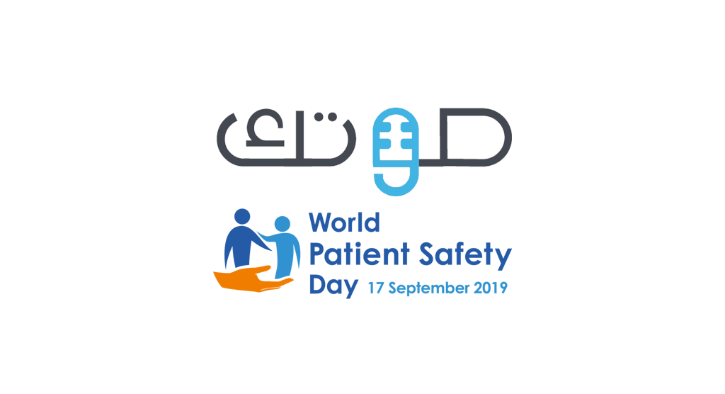المركز السعودي لسلامة المرضى يطلق المنصة الوطنية "صوتك" بالتزامن مع اليوم العالمي لسلامة المرضى